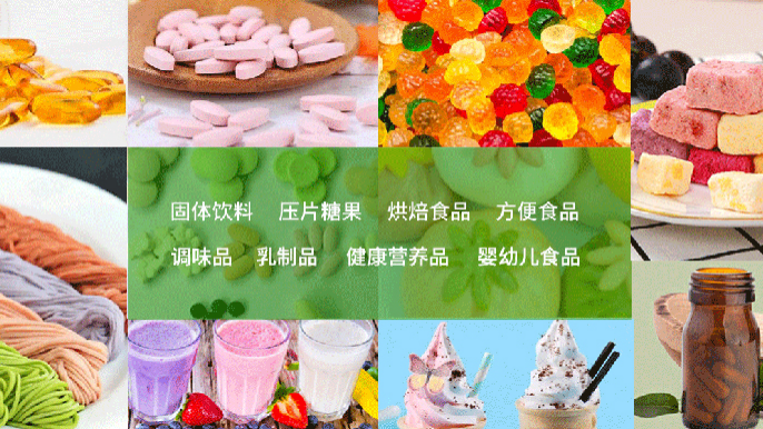 果蔬粉在食品加工中的应用有哪些？